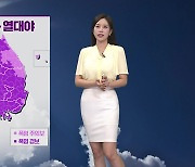 [뉴스9 날씨] 당분간 폭염 계속…곳곳에 강한 소나기