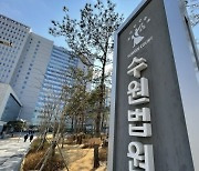 "골드만삭스 다녀"…친척·지인에 55억 뜯어낸 40대女 최후