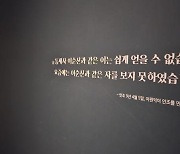 “왜와 붙어먹은 자들을 포용하라” 명이 요구한 문서가 왔다