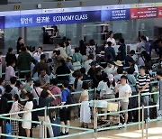 [포토] 피서객 북적이는 인천공항