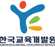 “전국에 다문화 학생 30% 이상인 학교 350곳…안산엔 97%인 곳도”