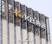 A은행 펀드 ‘불완전판매’·KB증권 ‘고객서명 위조’…투자금 50억원 ‘공중분해’