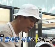 김준호 “웃는 얼굴 예뻐”→김지민 “코 맘에 들어” 애정전선 이상無(독박투어2)