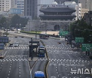 휴가철, 한산한 도심