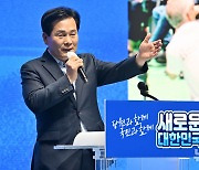 주철현 신임 민주당 전남도당위원장