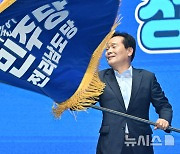 주철현, 민주당 전남도당위원장 선출