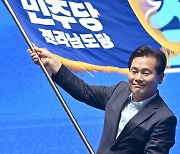 주철현, 민주당 전남도당위원장 선출