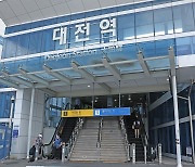 꿈씨 패밀리 “대전 오셨으면 우리랑 사진 찍어야쥬”