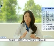 "집집마다 하나씩" 국민 육아템 ‘B연고’…정말 만능일까?