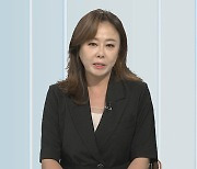 [뉴스초점] "무시한다고 느껴"…청소노동자 살해범 영장 심사