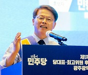 민형배 의원, 텃밭인 광주전남서 1위하며 최고위원 당선권 진입