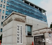 "문 왜 안 열어줘" 전처 집에 불지른 60대 실형