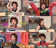 '48kg' 박나래, 빠진 살 전부 근육 됐나..숨길 수 없는 광배근 '한껏 자랑'