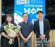 순천시, 올림픽 금·은 남수현 선수 가족에 축하의 꽃다발