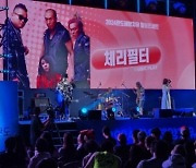 ‘완도 해양치유힐링 콘서트’에 1500여명 몰려