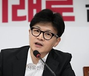 한동훈 “윤 대통령과 회동, 제가 먼저 제안 했다”