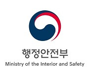 지자체가 개도국에 퇴역소방차 직접 보낸다