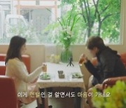 "모은 돈 다 쓸수도" '곽튜브' 곽준빈, 10년 만난 日여친과 2세 계획까지 (곽기사2)[종합]