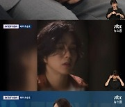 '뉴스룸' 유승호 "남성과의 스킨십 연기, 쉽지 않더라"