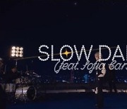 방탄 지민, 'Slow Dance' 라이브 클립 공개... 더 깊어진 감정선