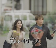 곽준빈, ♥미모의 日 예비신부와 결혼 위해 "따님을 제게 주십시오" (곽기사2)[종합]