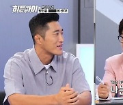 김동현 충격 고백, 범죄 현장 CCTV에 "나도 겪은 적 있어" (히든아이)