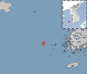 기상청 "전남 신안 서쪽 바다서 규모 2.7 지진…피해 없을 듯"