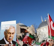 TURKEY PROTEST HANIYEH