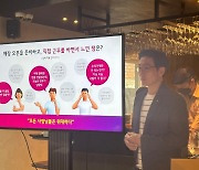 예약부터 노쇼 관리까지…"U+ 식당 AX 설루션, 연내 3만곳 공급"