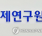 "세계 인프라 건설 투자, 2040년 3조8천억달러로 증가 전망"