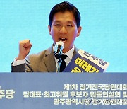 정견 발표하는 김지수 당 대표 후보