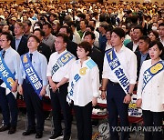 애국가 부르는 최고위원 후보