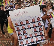 COLOMBIA PROTEST VENEZUELA