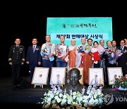 '소통·배려' 2024 만해축전 내일 인제에서 개막