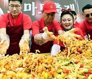 화천토마토축제 '천인의 식탁'