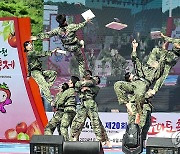 화천토마토축제 '태권도 시범'