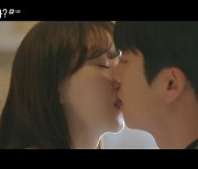 [종합]김소현♥채종협 키스, 드디어 쌍방통행 "무르기 없기"('우연일까?')