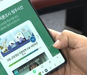 시민과 함께 만드는 꿀잼도시..."청주시선에서 소통해요"