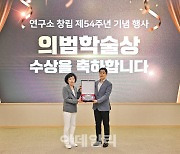 국방과학연구소 '의범학술상'에 양자과학자 이수용 연구원