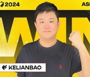 신인들의 파란...'SWC2024' 동남아시아 대표 선수 KELIANBAO&PU 선발