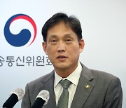 김태규 방통위원장 대행 "탄핵의 희화화 완성…국민의 불행"