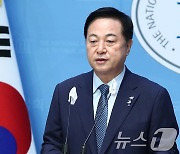 김두관 "남북한 긴장 고조…尹정부·국회 무사안일 태도 바꿔야"