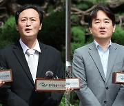 경찰 "티메프 관련 12건 고소·고발 접수…필요시 검찰과 협의"