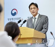 '이진숙 방통위원장 탄핵에 대한 김태규 직무대행의 입장은?'