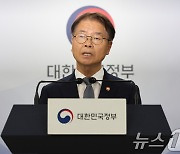 노동조합 및 노동관계조정법 개정안 관련 브리핑하는 이정식 고용장관