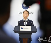 이정식 고용장관 "노란봉투법 개정안, 헌법·민법 기본원칙에 배치"