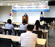 광복회장 "독립기념관장에 뉴라이트 인사 안돼…후보 추천 무효"