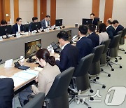 한국거래소 비상대책회의