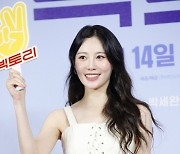 유라, 혜리 지원 사격 팍팍