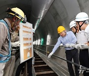 우수저류관 살펴보는 이상민